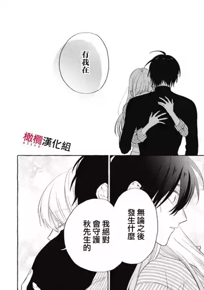 第197页图