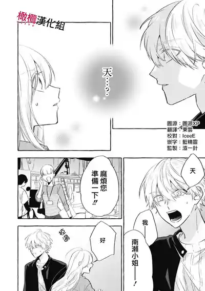 第249页图