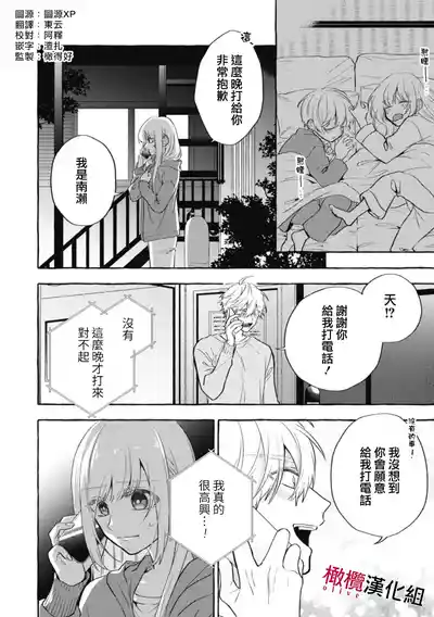 第285页图
