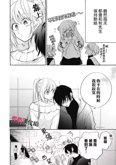 第293页图