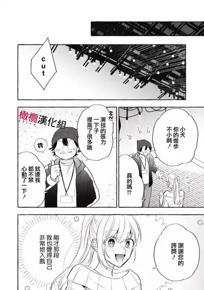第297页图