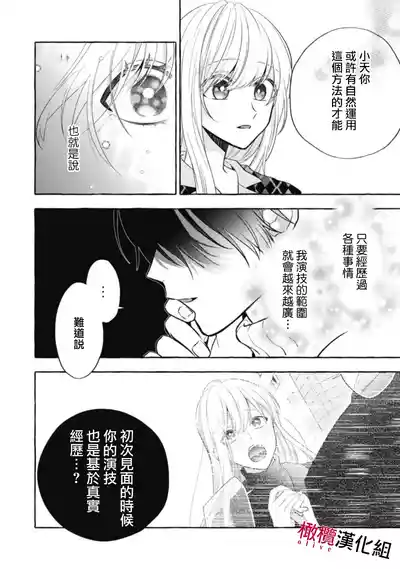 第305页图