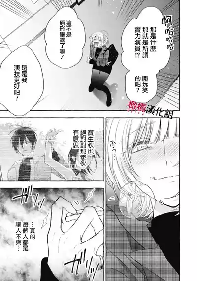 第361页图