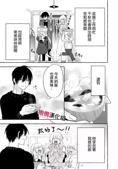 第365页图
