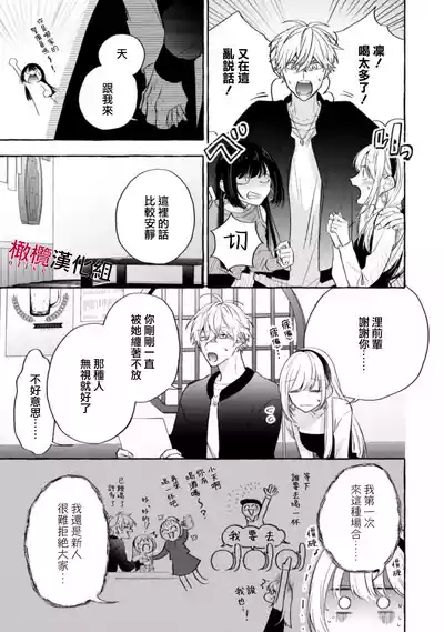 第421页图