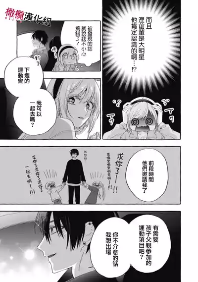第433页图