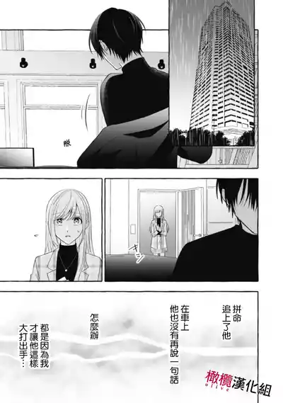 第509页图