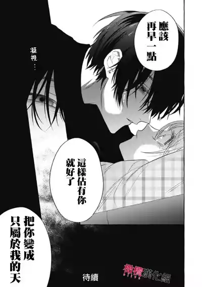 第521页图