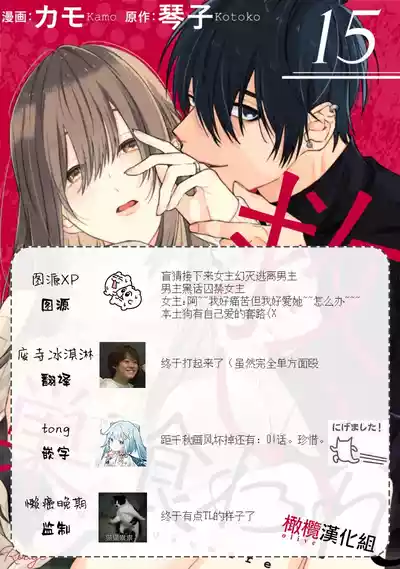 第525页图