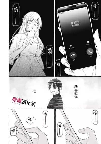 第549页图