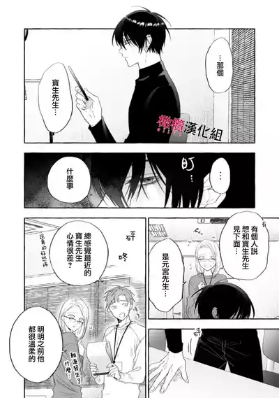 第581页图