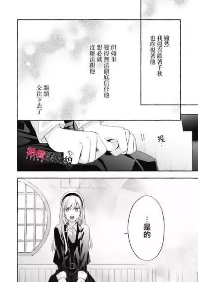 第597页图