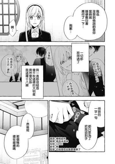 第609页图