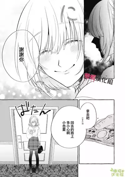 第73页图