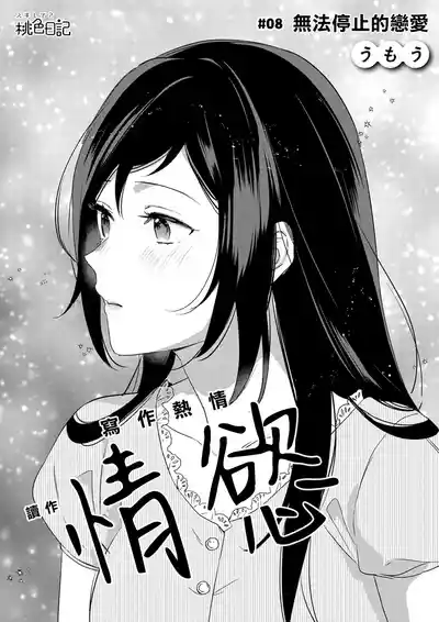 第189頁圖