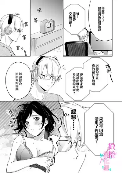 第197頁圖