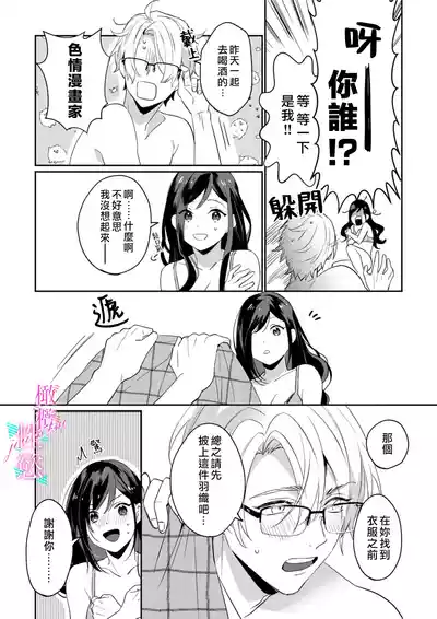 第21頁圖