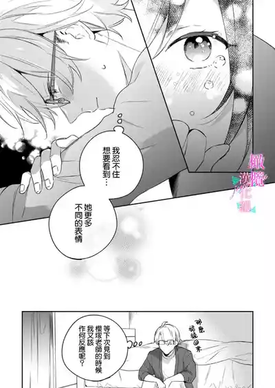 第249頁圖