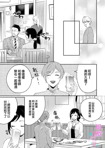 第253頁圖
