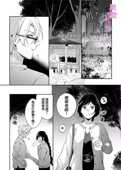 第277頁圖