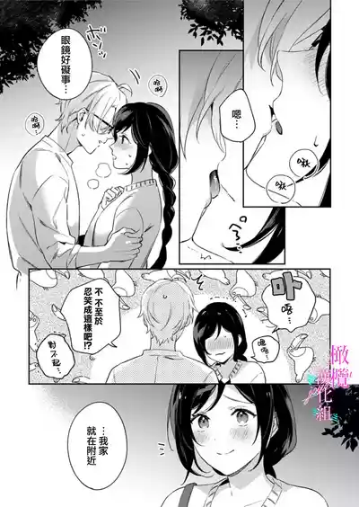 第285頁圖