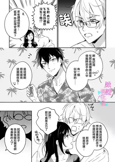第313頁圖