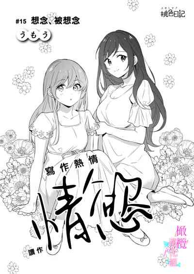 第385頁圖