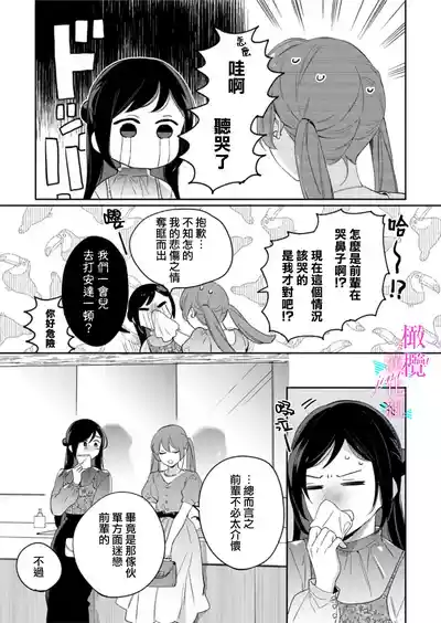 第397頁圖