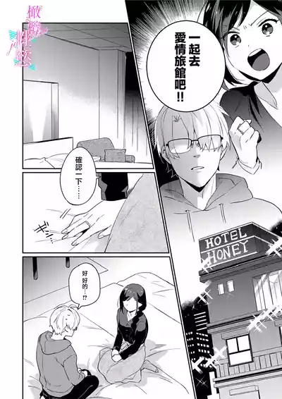 第45頁圖