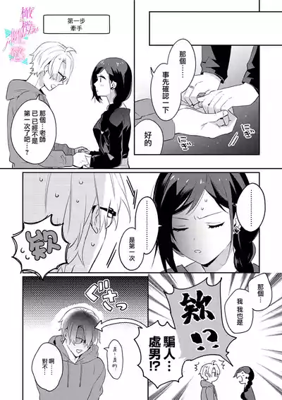 第49頁圖