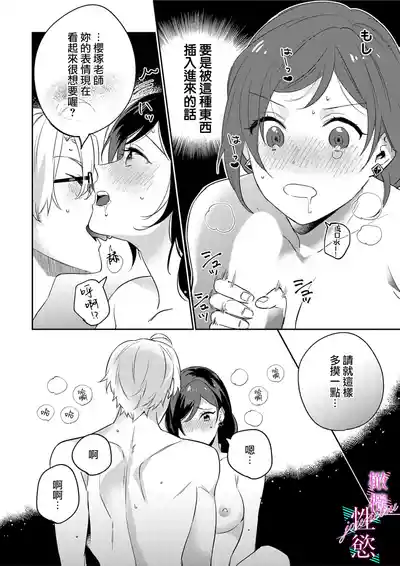 第77頁圖