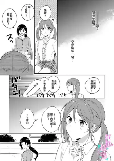 第89頁圖