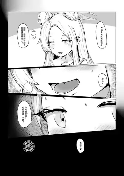 第21页图
