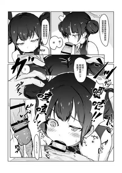 第25页图