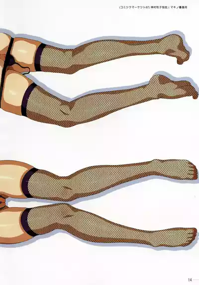 第13页图