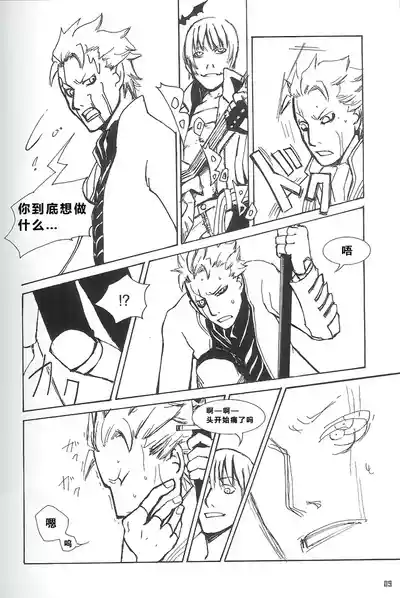 第5頁圖