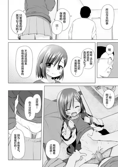 第9頁圖