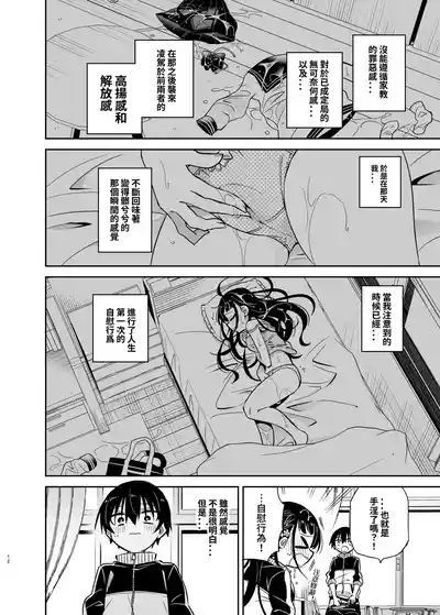 第13頁圖