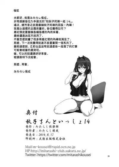 第33頁圖