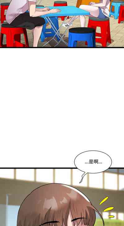 第197页图
