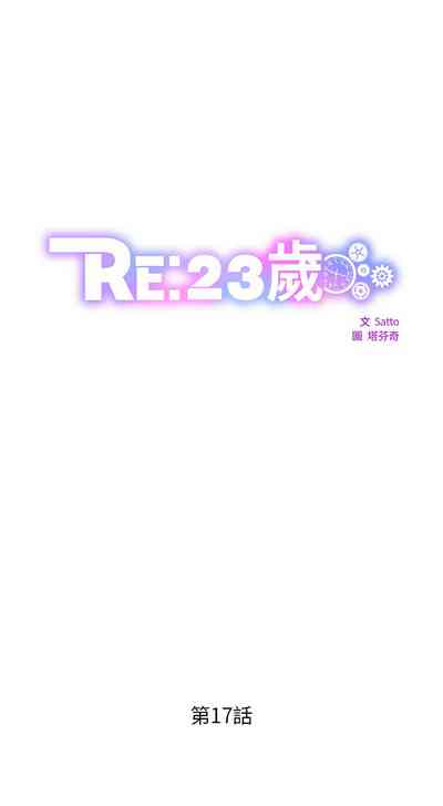 第233页图