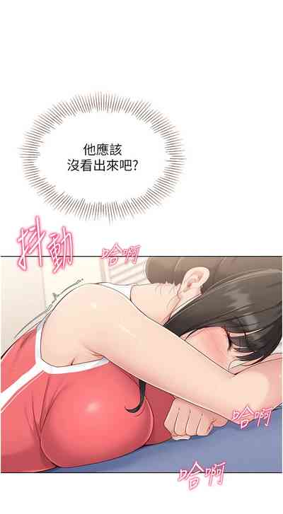 第193頁圖