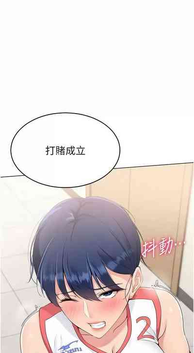 第241頁圖