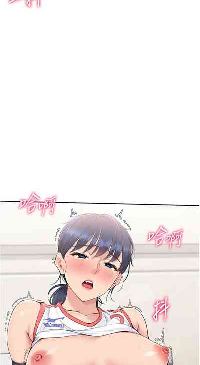 第261頁圖