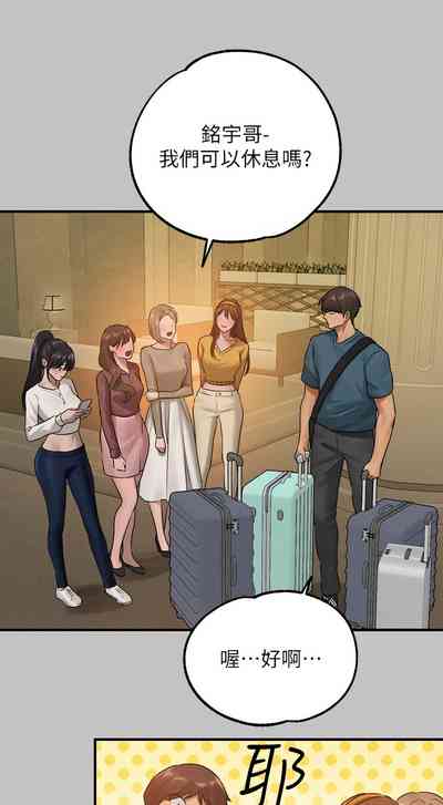 第61頁圖