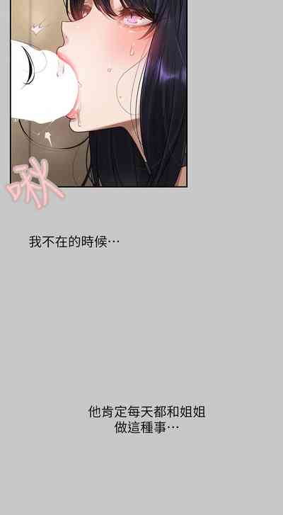 第89頁圖