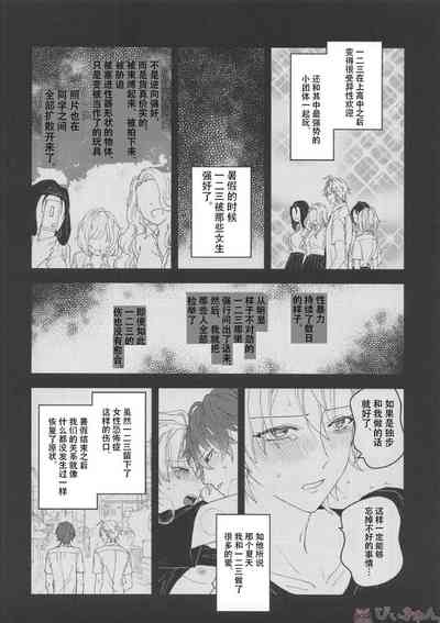 第25页图