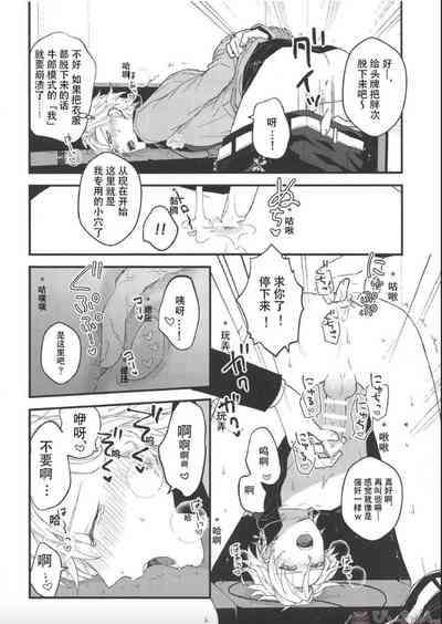 第9页图