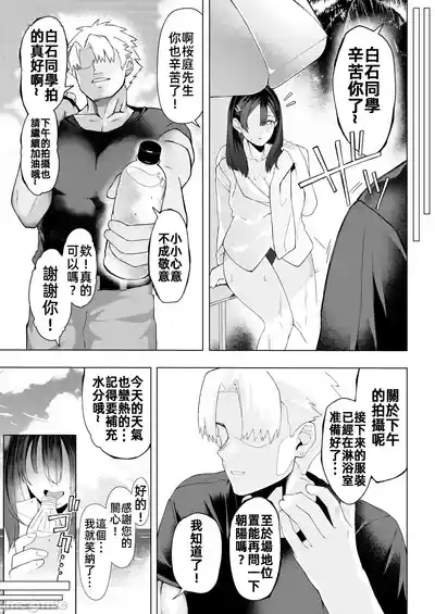 第13页图