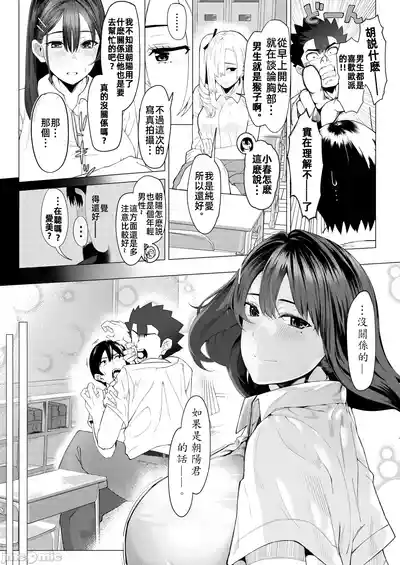 第9页图